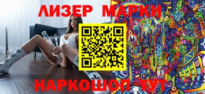 гашишное масло Волгодонск