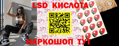 гашишное масло Волгодонск