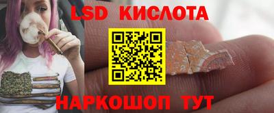 гашишное масло Волгодонск
