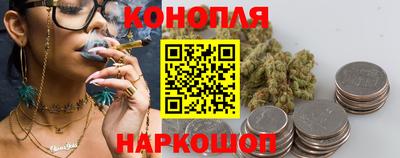 гашишное масло Волгодонск