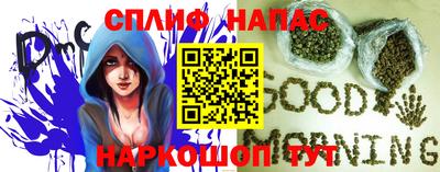 метадон Абинск