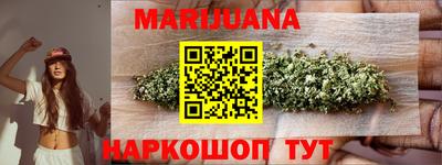 гашишное масло Волгодонск