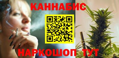бутик Абакан