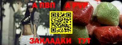 гидра Волжск