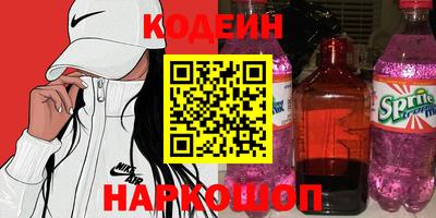 гашишное масло Волгодонск