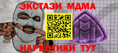гашишное масло Волгодонск