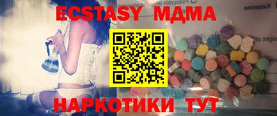 COCAINE Волжский