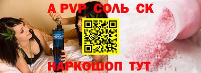 COCAINE Волжский