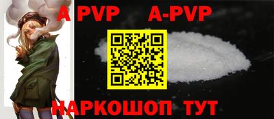 гидра Волжск