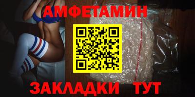 COCAINE Волжский