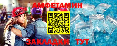 COCAINE Волжский