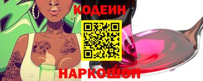 гашишное масло Волгодонск