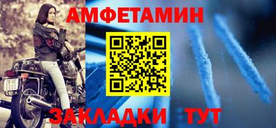 гидра Волжск