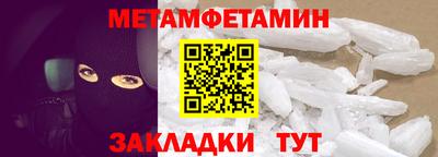 COCAINE Волжский