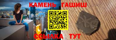 гидра Волжск