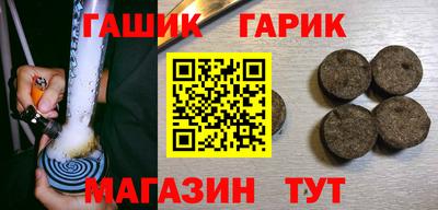 гашишное масло Волгодонск