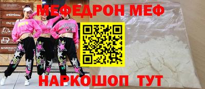 гидра Волжск
