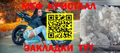 гидра Волжск