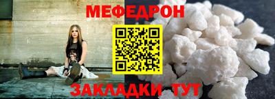 COCAINE Волжский