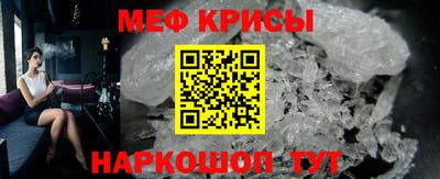 гашишное масло Волгодонск