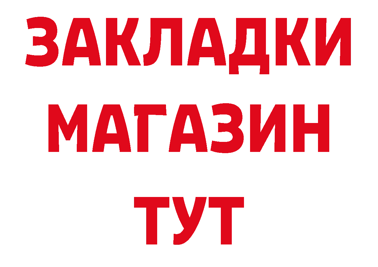 Кетамин VHQ как зайти даркнет ОМГ ОМГ Череповец