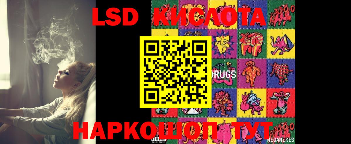Череповец  Лсд 25 экстази кислота  Вход с VPN  Лсд 25 экстази ecstasy 