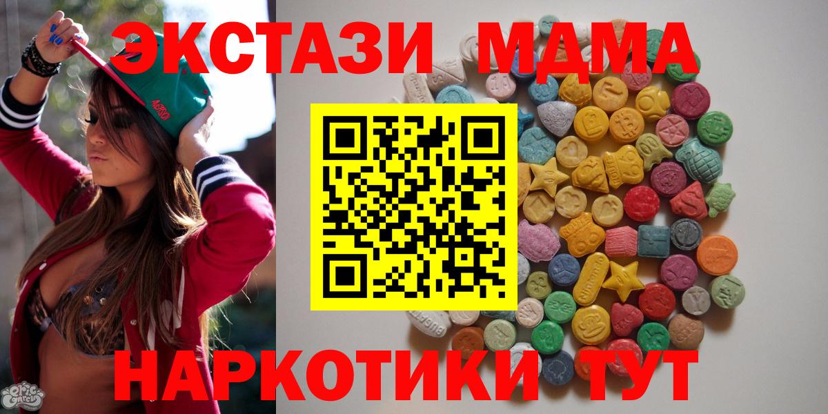 ГАШИШ Череповец