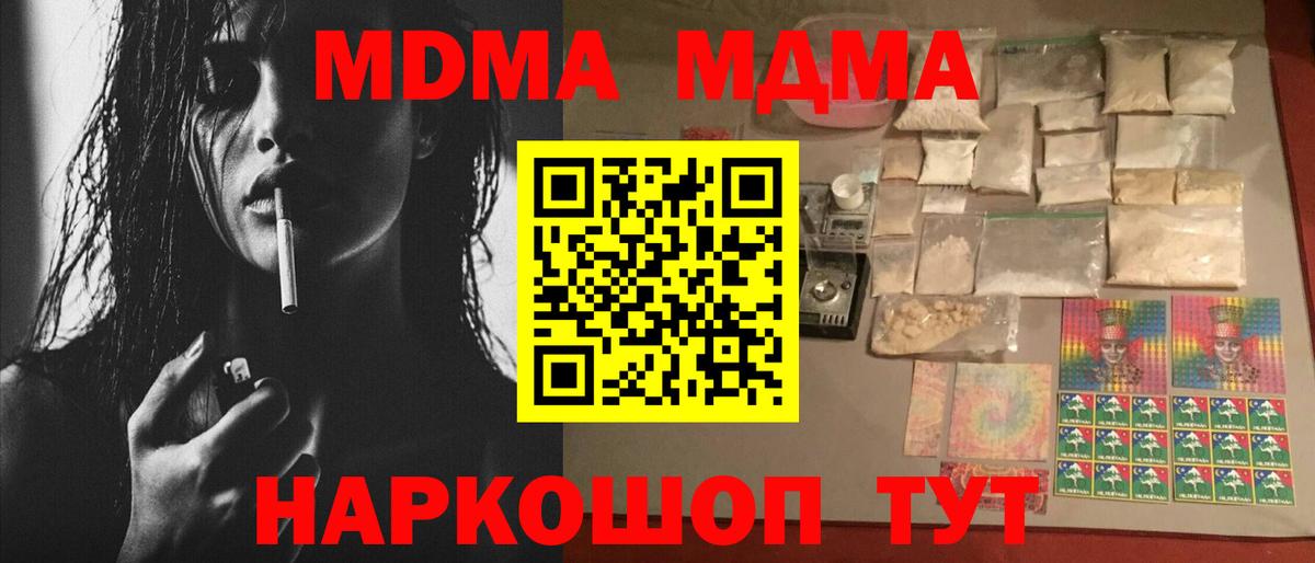 ГАШИШ Череповец