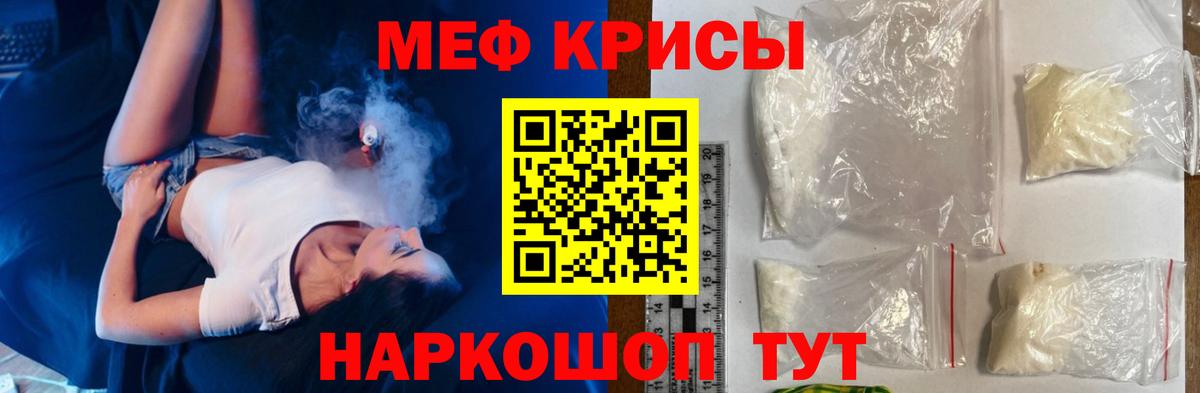 APVP СК кристаллы  Вход с VPN  Мефедрон кристаллы  МЕТАМФЕТАМИН  Канабис  Череповец  МДМА  ГАШИШ 