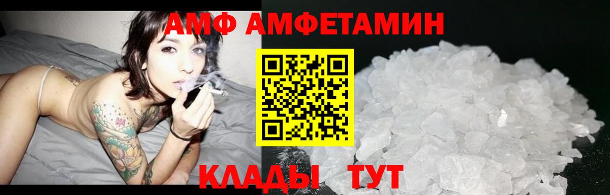Первитин пудра  Вход с VPN  Череповец 