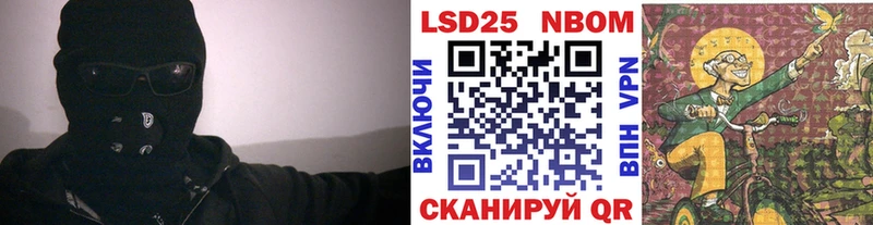 Марки NBOMe 1,8мг  Череповец 