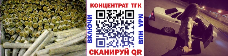 ТГК THC oil  Череповец 