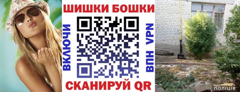 где продают   Череповец  mega вход  Канабис семена 