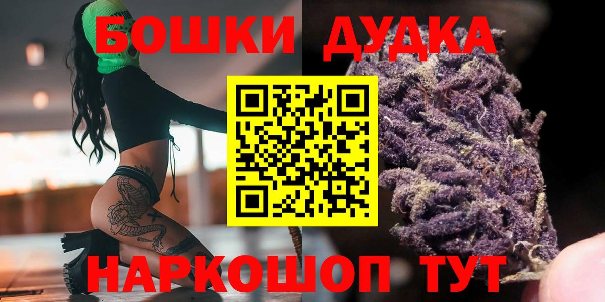 Шишки марихуана Amnesia  Вход с VPN  Канабис сатива  Шишки марихуана семена  Череповец 